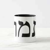 Tamar in Hebreeuws Block Lettering Mok (Midden)