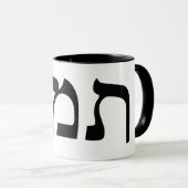 Tamar in Hebreeuws Block Lettering Mok (Voorkant rechts)