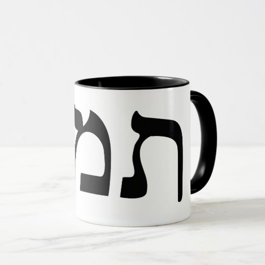 Tamar in Hebreeuws Block Lettering Mok (Voorkant rechts)