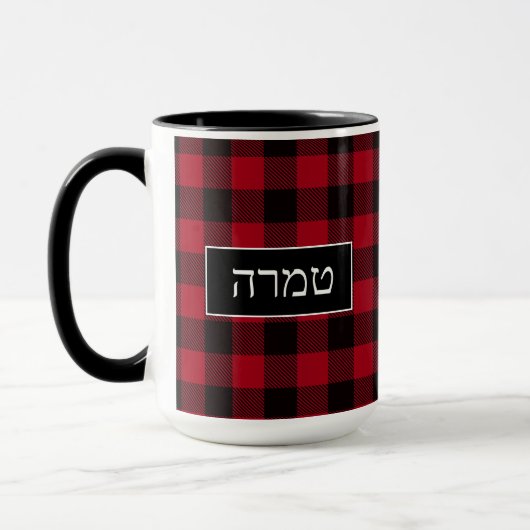 Tamara Rustic Black en Red Hebrew Name Mok (Links)