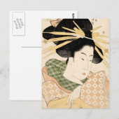 Tamaya uchi shizuka briefkaart (Voorkant / Achterkant)