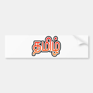 Tamil Bumpersticker