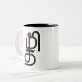 Tamil Letters Calligraphy Language Bharathi Bharat Tweekleurige Koffiemok (Voorkant links)