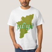 Tamil Nadu T-shirt (Voorkant)