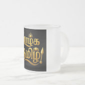 TAMIL ONTWERP MATGLAS KOFFIEMOK (Voorkant rechts)