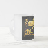 TAMIL ONTWERP MATGLAS KOFFIEMOK (Voorkant links)