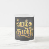 TAMIL ONTWERP MATGLAS KOFFIEMOK (Center)