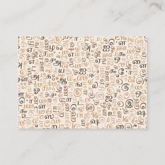 Tamil Visitekaartje (Achterkant)