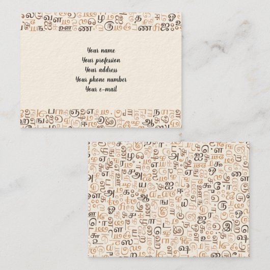 Tamil Visitekaartje (Voorkant / Achterkant)