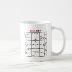 tamildoku koffiemok