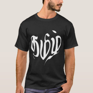 Tamiltypografie T-shirt