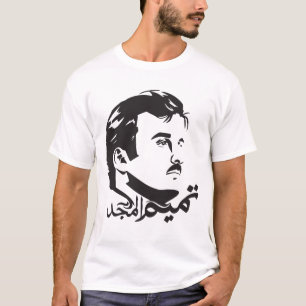 tamim al majid t shirt