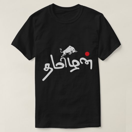 Tamizhanda Pride Tamil Culture Jallikattu   T-shirt (Design voorkant)