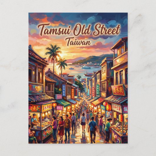 Tamsui Oude Straat Taiwan Briefkaart (Voorkant)