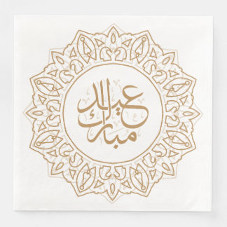Tan Arabisch Kalligrafie Islamitische Groet Pa Servet