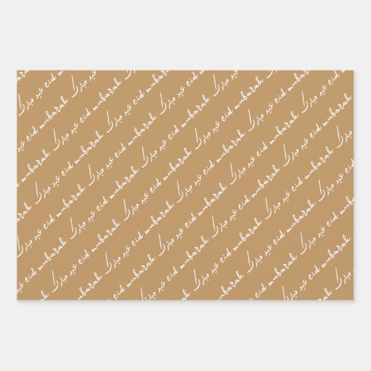 Tan Eid Mubarak Bilingual Inpakpapier Vel (Voorkant 2)