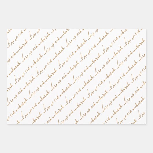 Tan Eid Mubarak Bilingual Inpakpapier Vel (Voorkant)