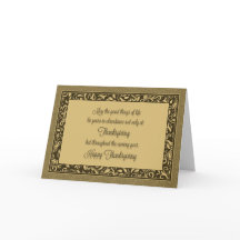 Tan Ornamental Thanksgiving