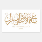 Tan Personalized Eid Al Adha Rechthoekige Sticker (Voorkant)