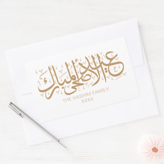 Tan Personalized Eid Al Adha Rechthoekige Sticker (Envelop)