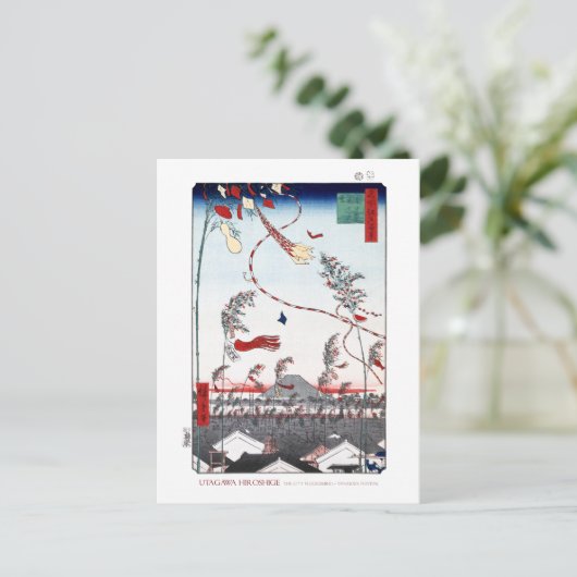 Tanabata Festival Briefkaart (Staand voorkant)