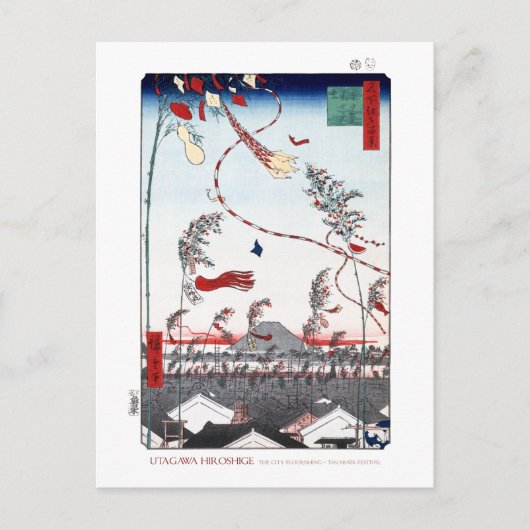 Tanabata Festival Briefkaart (Voorkant)