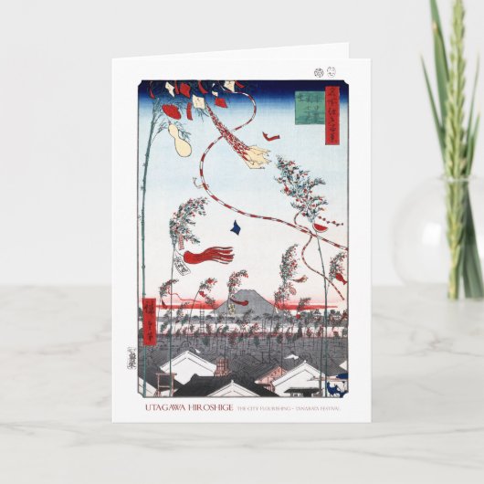 Tanabata Festival Kaart (Voorkant)