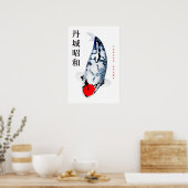 Tancho Showa Koi Elegance Poster (Keuken)