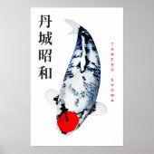 Tancho Showa Koi Elegance Poster (Voorkant)