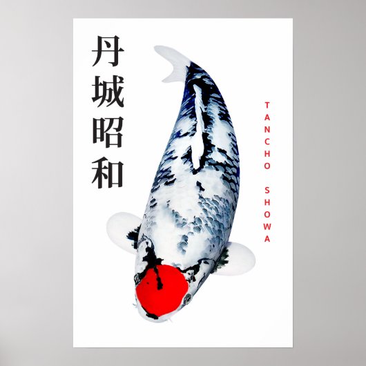 Tancho Showa Koi Elegance Poster (Voorkant)