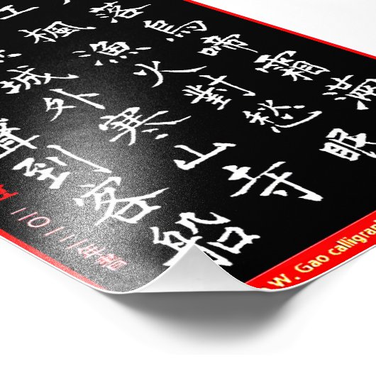 Tang Dynasty Zhang Ji gedicht CW Gao Calligrafie Foto Afdruk (Hoek)