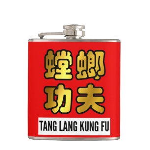 Tang Lang Praying Mantis Kung Fu Gold Script Seal Heupfles