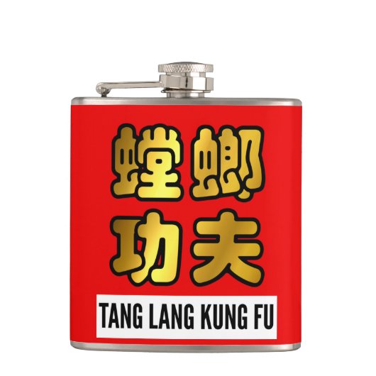Tang Lang Praying Mantis Kung Fu Gold Script Seal Heupfles (Voorkant)