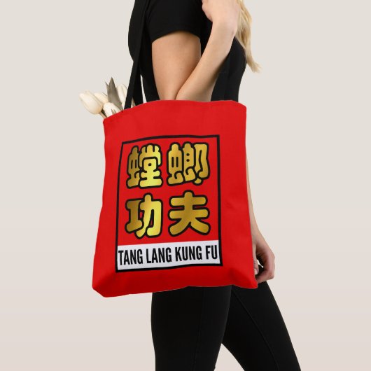 Tang Lang Praying Mantis Kung Fu Gold Script Seal Tote Bag (Dichtbij)