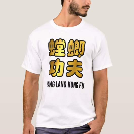 Tang Lang Praying Mantis Kung Fu Golden Script T-shirt (Voorkant)