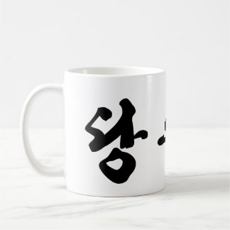 Tang Soo Do Koffiemok