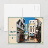 Tanger - Marokko Briefkaart (Voorkant / Achterkant)