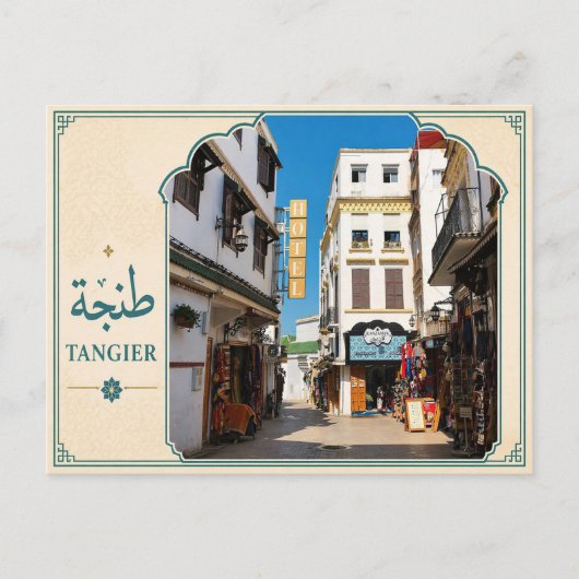 Tangier - Morocco Briefkaart (Voorkant)