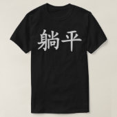 Tangping Tang ping Liggend plat om op te staan T-shirt (Design voorkant)