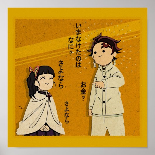 Tanjiro Kanao Poster (Voorkant)