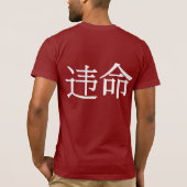 Tank Man Disobey T-Shirt (Achterkant)