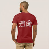 Tank Man Disobey T-Shirt (Achterkant volledig)