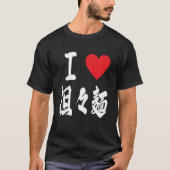 TanTan Mannen Ramen Japans Foodie Caligraphy T-shirt (Voorkant)