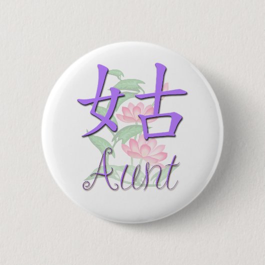 Tante Chinees (moederlijk) Ronde Button 5,7 Cm (Voorkant)