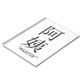 "Tante" Chinese vertaling Notitieboek (Linkerzijde)