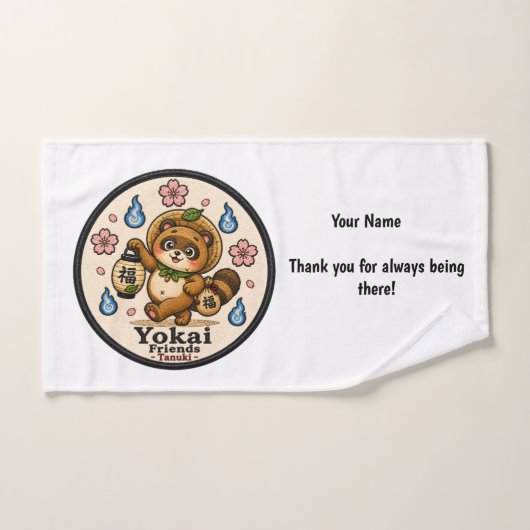 Tanuki Japanese Yokai Personalized Hand Towel Handdoek (Handdoek)