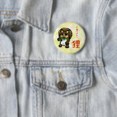 Tanuki met Kanji Ronde Button 5,7 Cm (In situ)