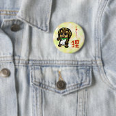 Tanuki met Kanji Sticker Ronde Button 5,7 Cm (In situ)