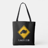 Tanuki waarschuwing! Japanse verkeersbord Tote Bag (Achterkant)