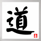 Tao 道 poster (Voorkant)